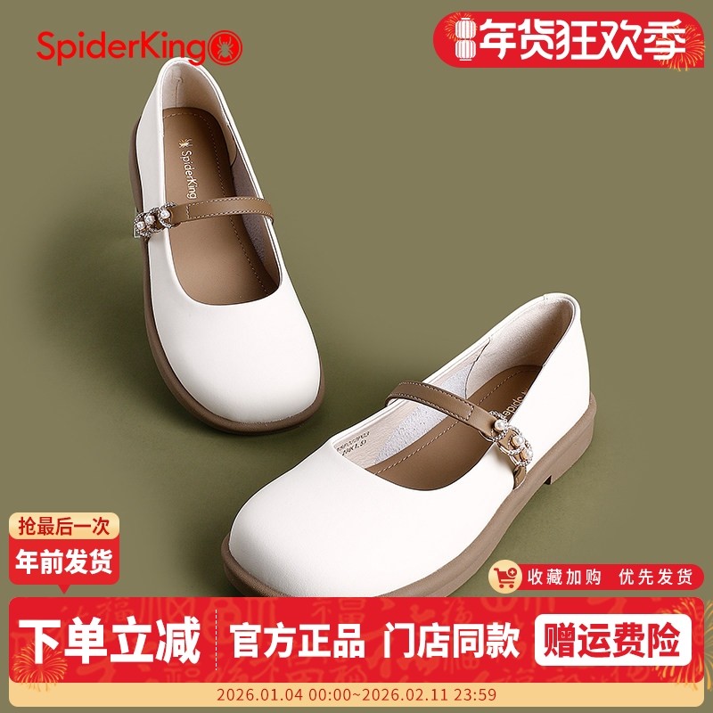 蜘蛛王女鞋2025春季新款法式圆头玛丽珍单鞋平底不累脚白色小皮鞋,女鞋,玛丽珍鞋,淘宝优惠券,粉丝福利购,淘宝优惠卷