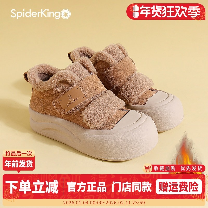 蜘蛛王女鞋2025冬季新款加绒保暖休闲板鞋女复古厚底配裙子面包鞋,女鞋,休闲板鞋,淘宝优惠券,粉丝福利购,淘宝优惠卷