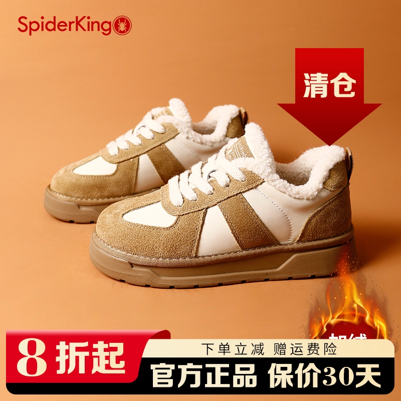 蜘蛛王雪地靴冬季反绒皮
