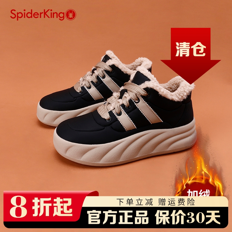 蜘蛛王休闲板鞋运动休闲厚底