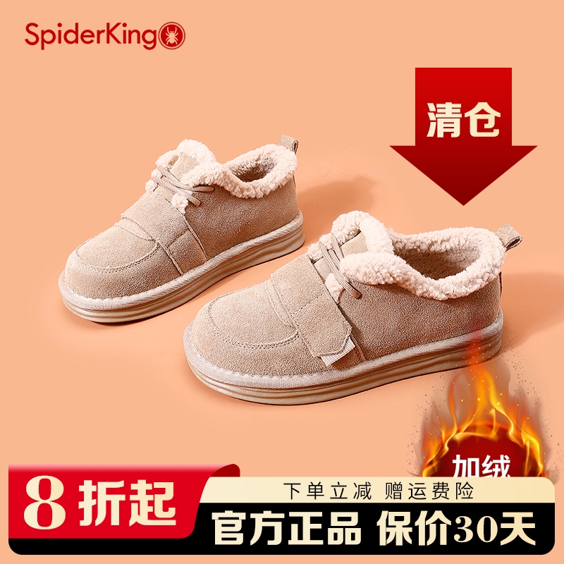 蜘蛛王雪地靴冬季短靴牛筋底