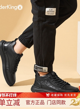 蜘蛛王男鞋2025冬季黑色高帮加绒休闲板鞋复古百搭厚底系带潮鞋子