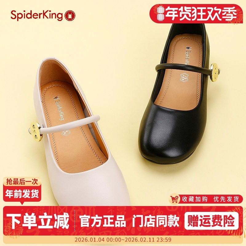 蜘蛛王女鞋2024秋季真皮复古玛丽珍鞋平底一字带小皮鞋软底晚晚鞋,女鞋,玛丽珍鞋,淘宝优惠券,粉丝福利购,淘宝优惠卷