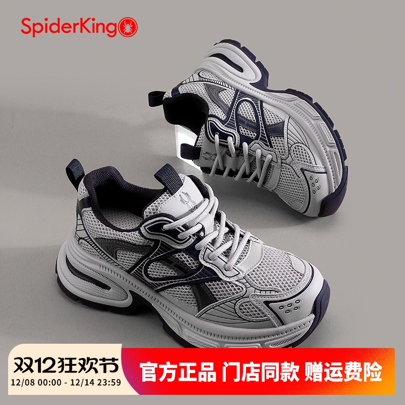 蜘蛛王女鞋2025春季新款时尚休闲