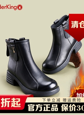 蜘蛛王女鞋2024冬季新款真皮平底加绒马丁靴中跟低跟后拉链女短靴