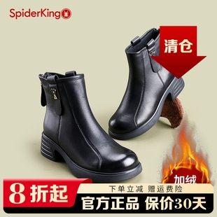 真皮平底加绒马丁靴中跟低跟后拉链女短靴 新款 蜘蛛王女鞋 2024冬季
