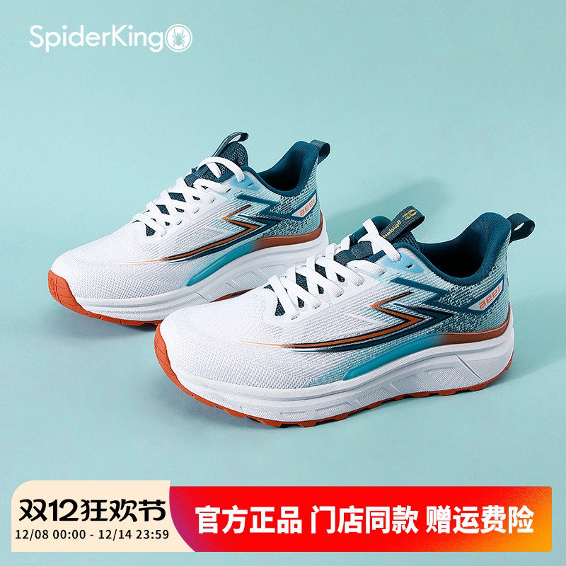 蜘蛛王男鞋2025春季新款透气跑步