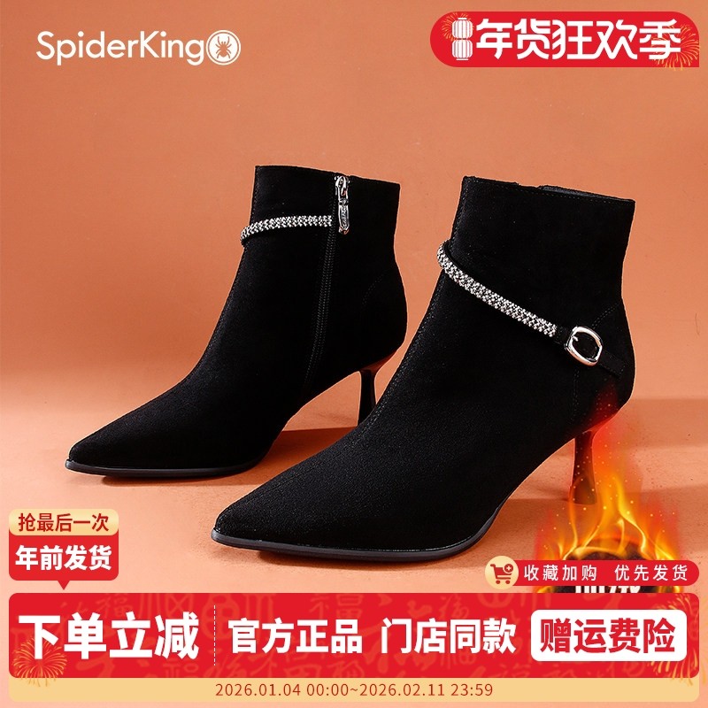 蜘蛛王女鞋2025冬季新款法式加绒保暖短靴细跟尖头时尚气质瘦瘦靴,女鞋,时装靴,淘宝优惠券,粉丝福利购,淘宝优惠卷