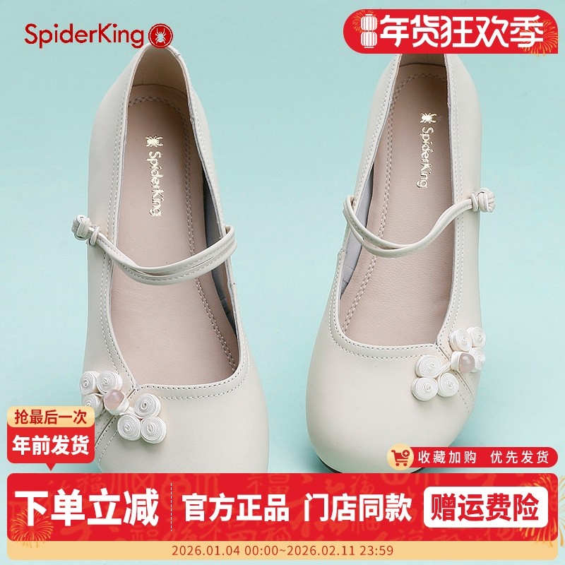 蜘蛛王浅口羊皮玛丽珍女鞋2024新中式古风旗袍鞋圆头平底软底单鞋,女鞋,浅口单鞋,淘宝优惠券,粉丝福利购,淘宝优惠卷