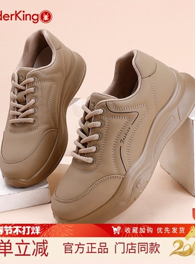 蜘蛛王女鞋2024秋季时尚运动休闲鞋黑色软底厚底舒适百搭潮流单鞋