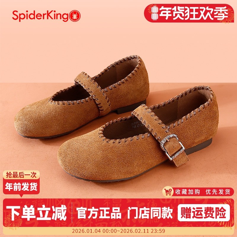 蜘蛛王女鞋2025秋季新款一字带浅口平底玛丽珍真皮复古圆头勃肯鞋,女鞋,玛丽珍鞋,淘宝优惠券,粉丝福利购,淘宝优惠卷