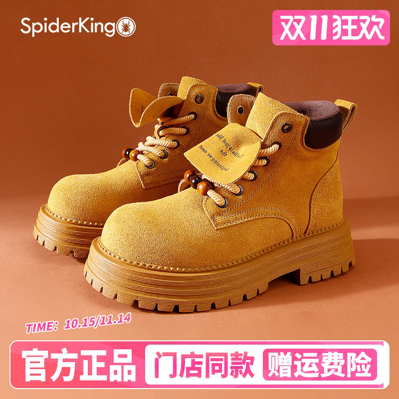 蜘蛛王女鞋2025真皮厚底户外徒步工装大黄靴复古英伦风马丁女单靴