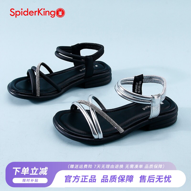蜘蛛王2025夏季新款时尚凉鞋