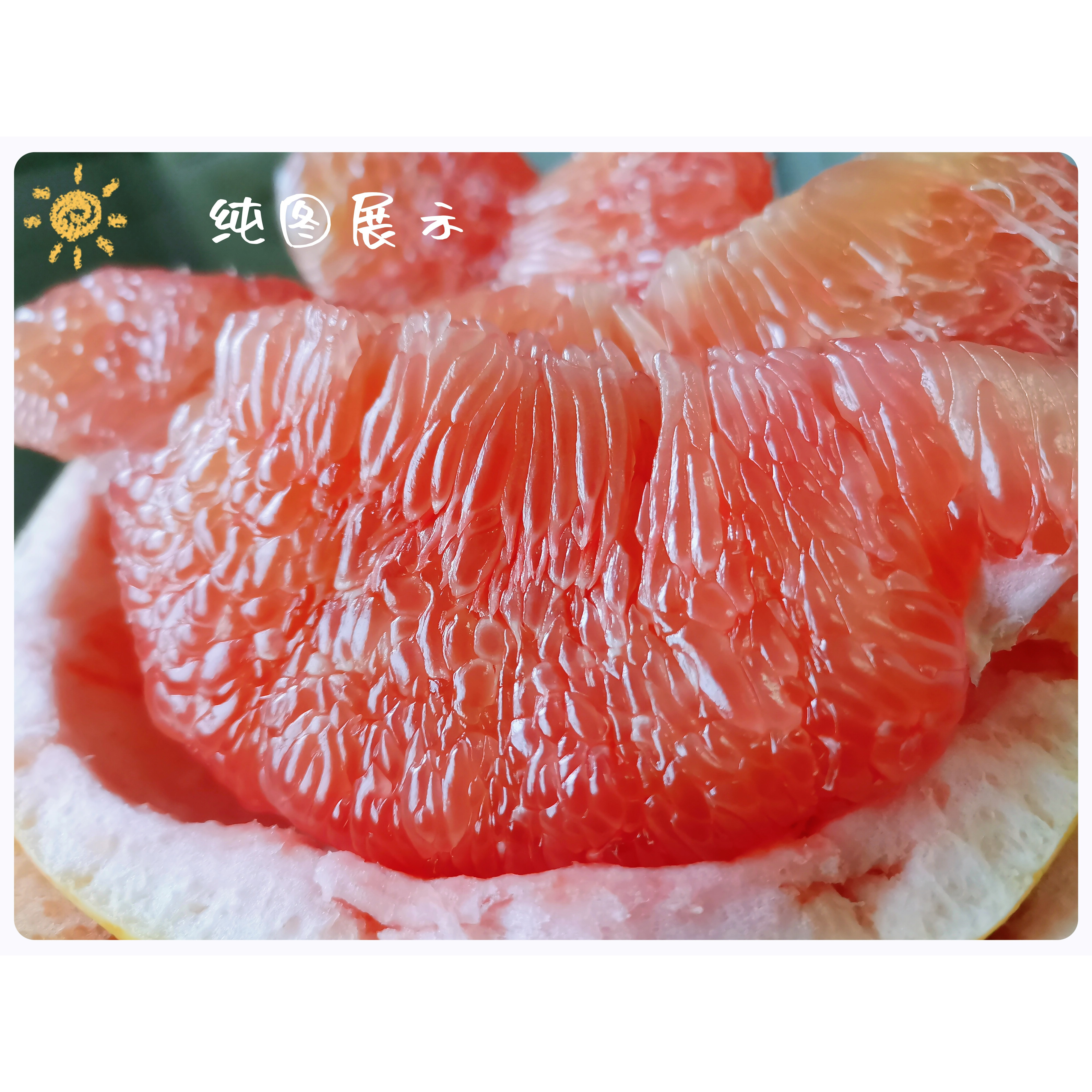 琯溪蜜柚三红柚当季水果孕妇小孩