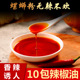 辣椒油柳州螺蛳粉配料商用超辣螺狮粉辣油包螺丝粉红油专用小包装