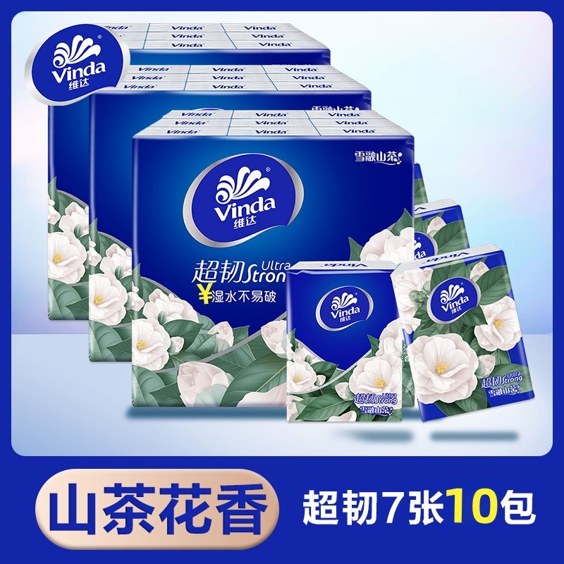 维达山茶花香大包面巾纸学生家用纸巾实惠装卫生纸擦手纸手帕纸,洗护清洁剂/卫生巾/纸/香薰,家用擦手纸,淘宝优惠券,粉丝福利购,淘宝优惠卷
