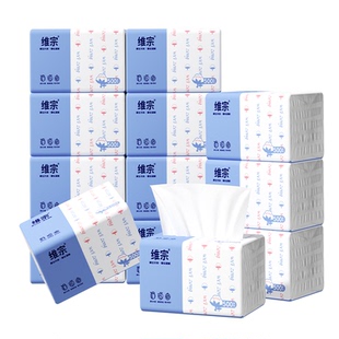 維宗抽紙巾400張大包整箱餐巾紙宿舍家用實(shí)惠裝 面巾擦手衛(wèi)生紙抽