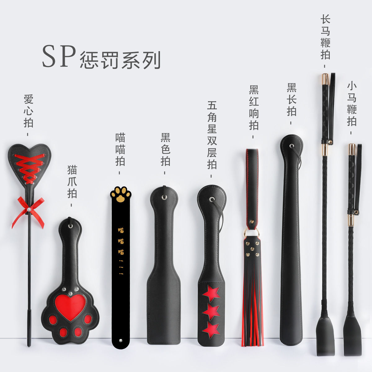 皮拍子sp小圈实践工具轻度马鞭皮鞭diy男女m道具玩套装Puppy打屁