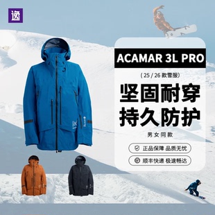 BURTON伯顿26款AK单板滑雪服ACAMAR防水防风G-TEX 3L PRO耐磨外套