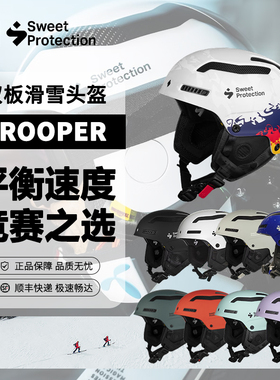 Sweet滑雪头盔Trooper超轻竞赛竞速mips防护小回转碳纤维全盔男女