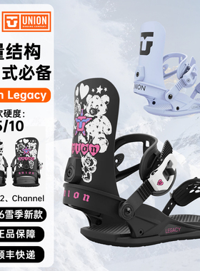 逸滑丨union 25雪季小熊固定器女款公园自由式进阶单板绑带固定器