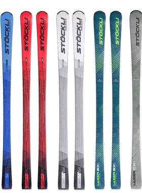 25-26雪季stockli瑞士手工双板Laser系列SL GS SC CX SX双板回转