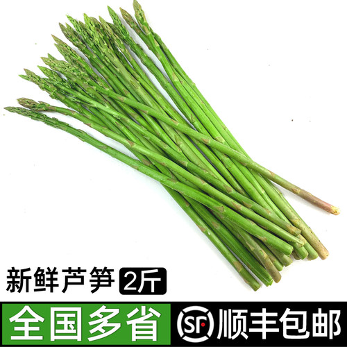 绿食者 新鲜嫩芦笋2斤 农家现摘新鲜蔬菜绿芦笋青芦笋春笋龙须菜