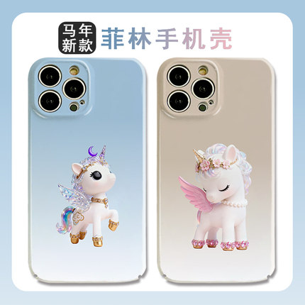 适用于菲林OPPOFindX8S马年X7Ultra新款Reno14pro梦幻飞马7se个性K13turbo情侣12S/11X真我GT6硬壳plus手机壳