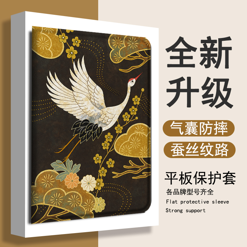 适用华为matepad/Air/13平板GT