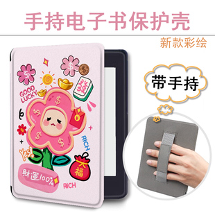 适用乐天KOBO马年kindle电子书保护套paperwhite手持958有钱花KPW4发财5个性6新款scribe阅读器oasis2/3壳K11
