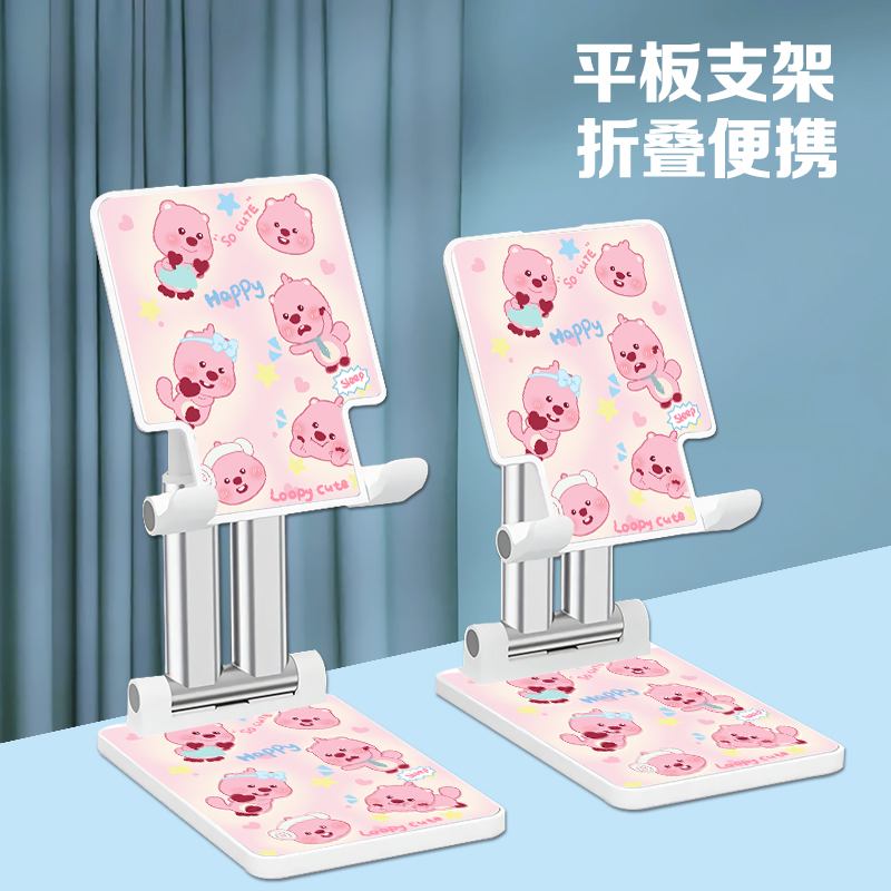 卡通可爱手机平板支架