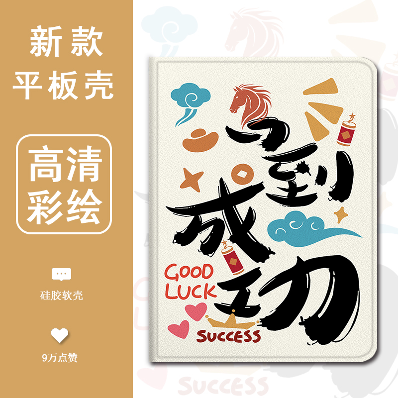 适用华为matepad/Air/13平板GT