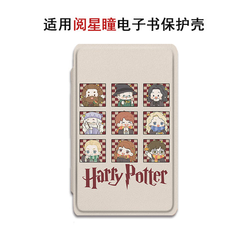 适用XTEINK阅星曈X4pro/X3百词斩MAX电子书