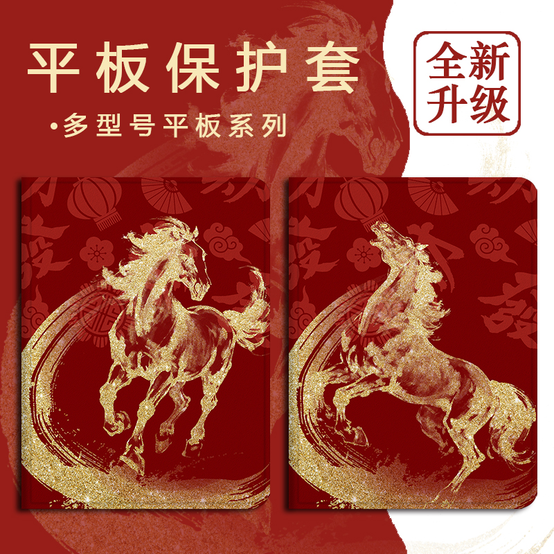 适用步步高A7/S2/S3/S5Pro学习机11.6寸