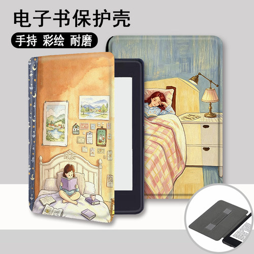 适用kindle/958/kpw6/5手持4电子书保护套oa