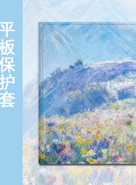 适用华为matepad风景Air小清新13平板GT油画花朵SE文艺m6荣耀Magic/z6/v8/7/x9/c5/10.4畅享2保护套pro壳11.5