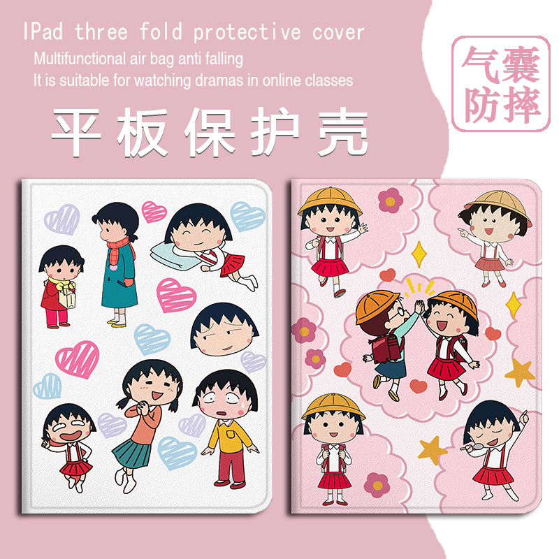 适用ipadpro平板保护套2023第10代air5