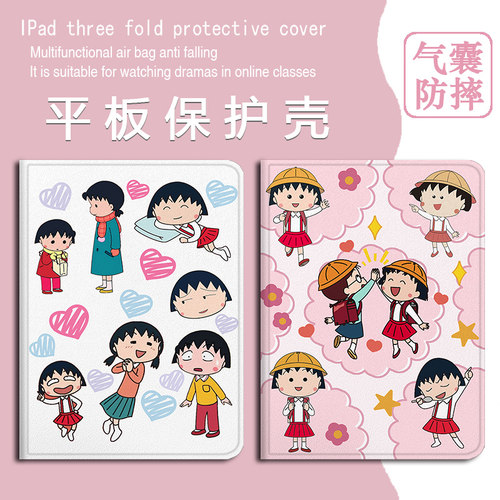 适用ipadpro平板保护套2023第10代air5