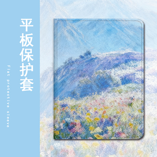 适用作业帮T30风景T28保护壳小清新P20学习机T20科大讯飞T20油画花朵p30文艺x3三星P615/8/S9+防摔Plus平板套