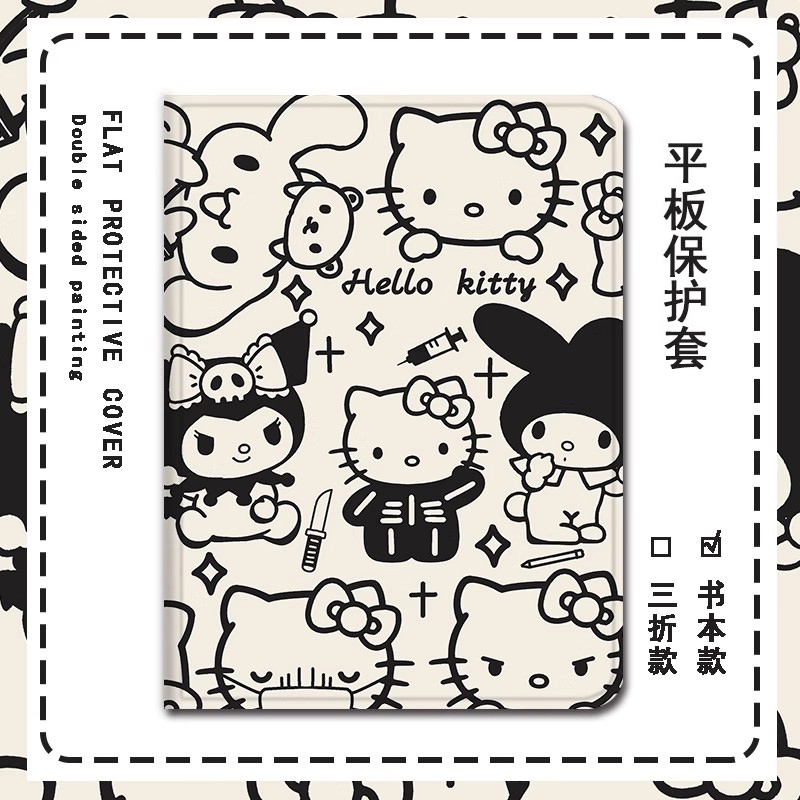 卡通可爱个性平板保护套