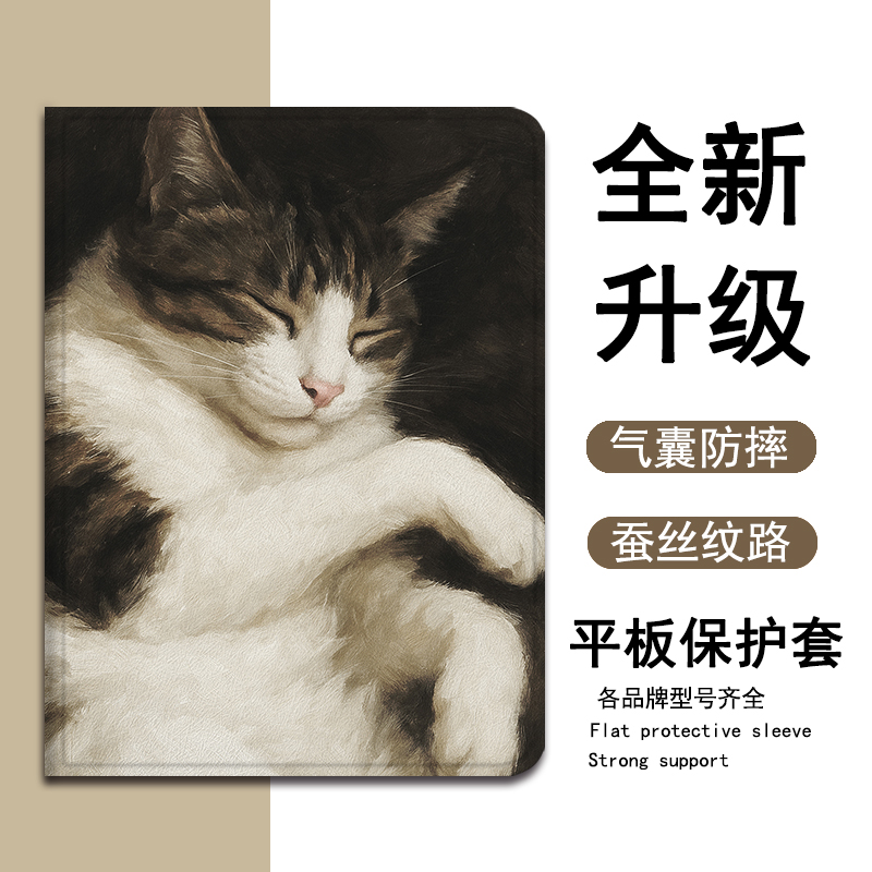 适用OPPOPad4pro/pad3平板Air2