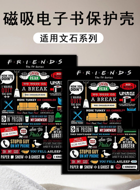 适用文石leaf5老友记leaf3周边poke6s小白马5s阅读器tab8c磁吸Note电子书保护套动漫BOOX卡通Page电纸书x5s壳