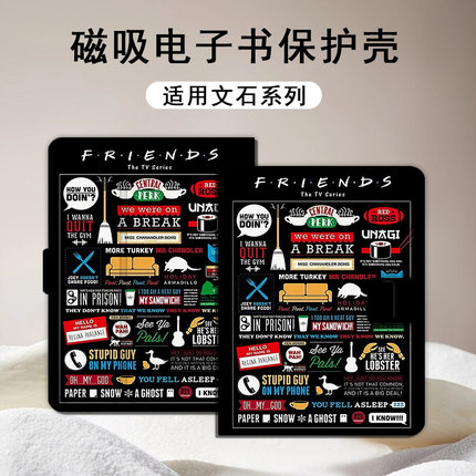 适用文石leaf5老友记leaf3周边poke6s小白马5s阅读器tab8c磁吸Note电子书保护套动漫BOOX卡通Page电纸书x5s壳