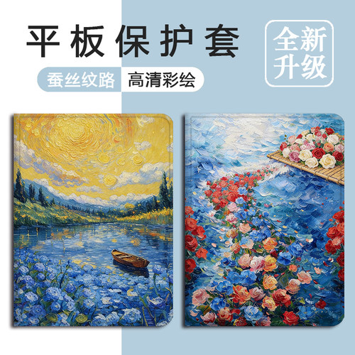 适用小米7s/pro/Ultra平板5红米Redmi