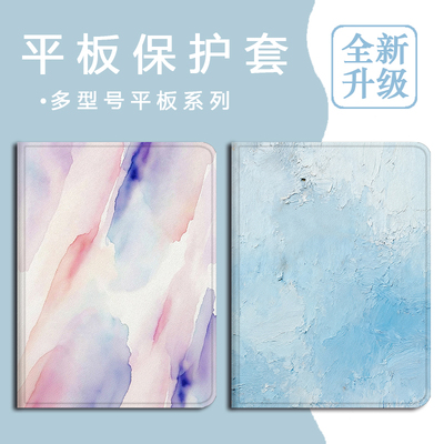 适用OPPOPad4pro油画纹理pad3平板Air2简约Neo创意11.4笔槽VIVOPad5Pro小众13寸IQOOPad5/12.1寸SE11保护套壳