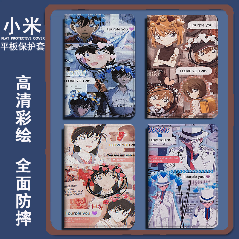 动漫风硅胶壳周边保护套