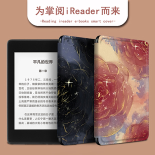 适用于掌阅ireadera6保护套电子书青春版 防摔电纸书情侣阅读器全包硅胶软壳 a6花朵c6复古Light2简约Pro悦享版