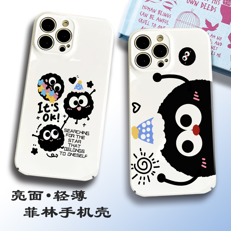 适用于菲林荣耀400pro