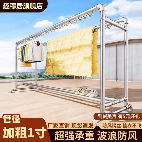 加粗镀锌防风双杆落地晾衣架