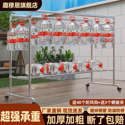 双杆镀锌钢管落地不生锈晾衣架